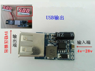 24v轉(zhuǎn)5v，降壓電源模塊,第2張