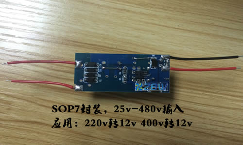 400v轉(zhuǎn)12v，電源模塊