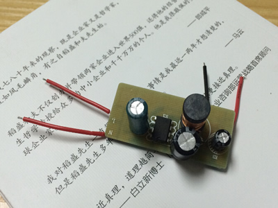 220V轉(zhuǎn)12V/5V400mA非隔離開(kāi)關(guān)電源芯片/降壓模塊